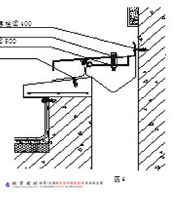 屋面蓋板型變形縫R-WM做法.jpg