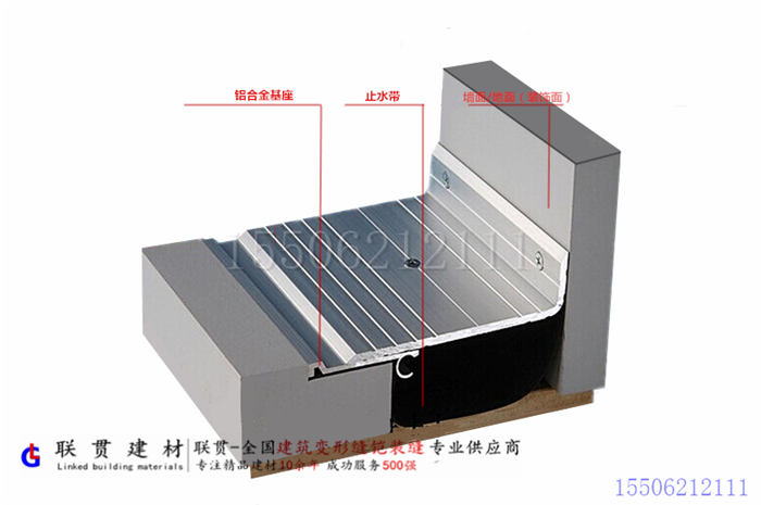 FDM轉角地面變形縫.jpg